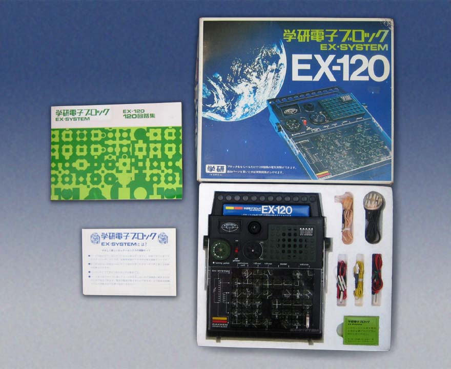 EX-120 package