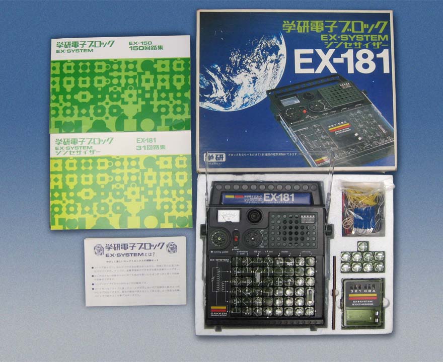 EX-181 package