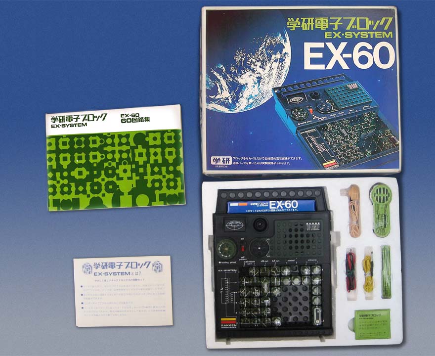 EX-60 package